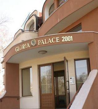 Gloria Palace Diplomat Hotel Sofia